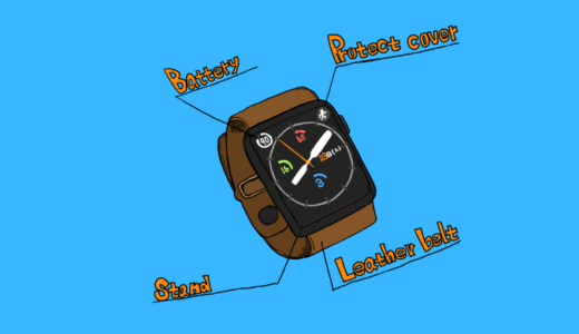 Apple Watchに使ってほしいアクセサリー、周辺機器を４つ紹介【Apple Watchの画面は割れやすい】